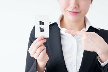 転職後でも、住宅ローンを借りるには?