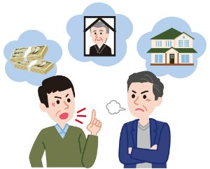 共同相続、兄弟で相続するときの注意点
