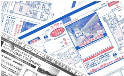 家にポスティングされたチラシの一例