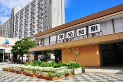 洋光台 駅力ランキング 京浜東北線