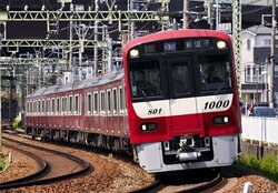 京急本線 中古マンション価格ランキング