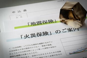 火災保険・地震保険の申請代行が増加している。出所:PIXTA