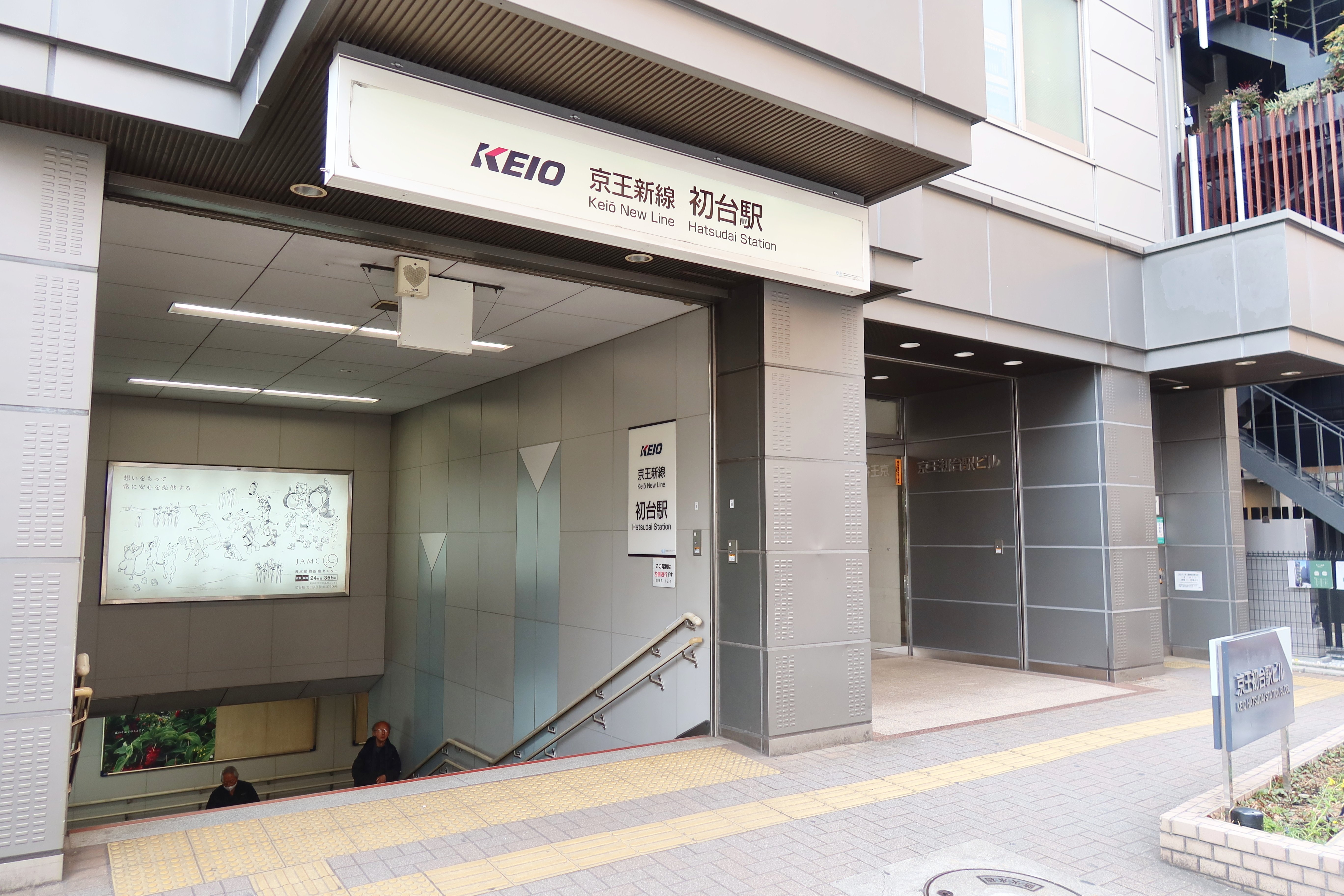 10年後の地価上昇率からまちを読むVol.1《東京都渋谷区》上昇率トップが「渋谷」ではなく「初台」なのは必然だった