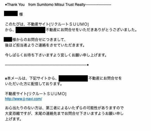 A社の査定結果1