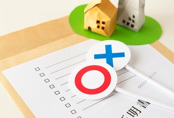 必要書類は数も多く、間違えると長くて3週間のタイムロスに!