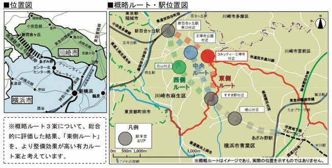 出典:「横浜市営地下ブルーライン『あざみ野〜新百合ヶ丘』を延伸へ!」(鉄横浜市・川崎市報道発表・平成31年1月23日)