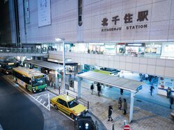 「北千住」駅前