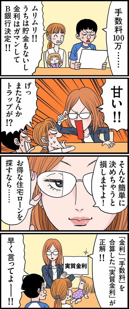 漫画2