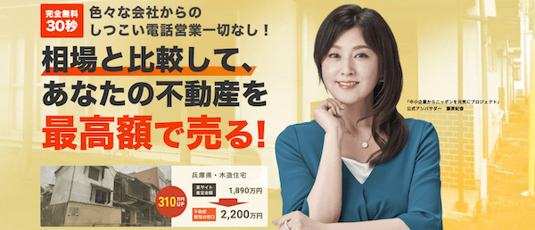 ミライアス