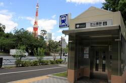 都営三田線芝公園駅入口(出典:PIXTA)