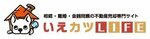 いえカツLIFE