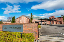 栄生駅付近にあるトヨタ産業技術記念館(出典:PIXTA)