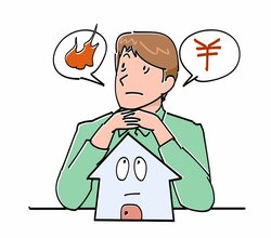 火災保険 お得な選び方